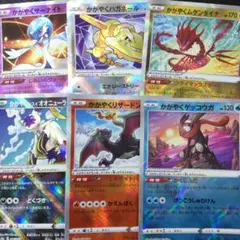 ポケモンカード　かがやくポケモン　6枚セット