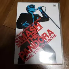 パネライ 希少 2025年最新】吉川晃司 smash pandora DVDの人気アイテム - メルカリ ミュージック