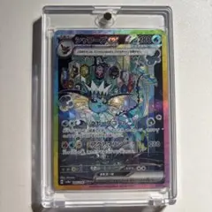 シャワーズex sar テラスタルフェス
