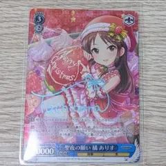 2025年最新】橘ありす spの人気アイテム - メルカリ