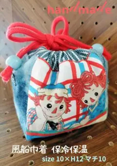 ハンドメイド 巾着 保冷保温 アメリカン カントリー