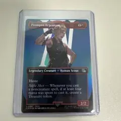 プロンプト、アージェンタム Foil MTG FF