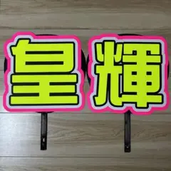 Item thumbnail for item a052ebae-5c50-45bb-bccc-30ea04fc9703