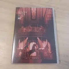 Hey! Say! JUMP LIVE TOUR　2024-2025 H+