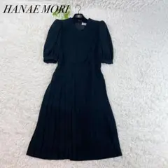 美品✨ハナエモリ HANAEMORI 森英恵 ブラックフォーマル ワンピース
