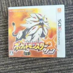 ポケットモンスターサン パッケージのみ