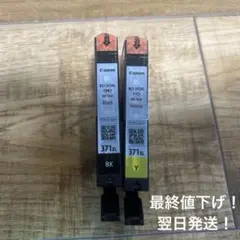 Item thumbnail for item 91571797-f839-4e35-8a48-8c901442f938