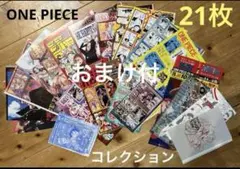 ONE PIECE ワンピースコレクション　少年ジャンプ　シール　ステッカー