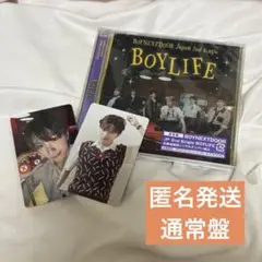 BOYNEXTDOOR BOYLIFE 通常盤 CD トレカ ウナク