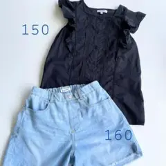 グローバルワーク　トップス150 ボトム 160 セット