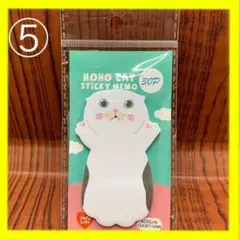 ⑤【訳あり】猫姿付箋