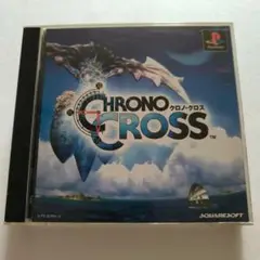 CHRONO CROSS 2枚組ソフト PS1