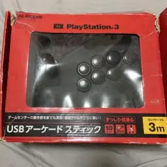 ELECOM USBアーケードステック 3m PS3用