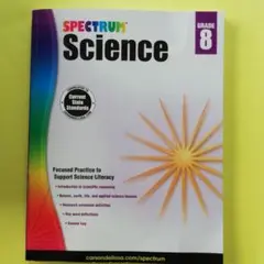 Spectrum Science Grade 8　AY