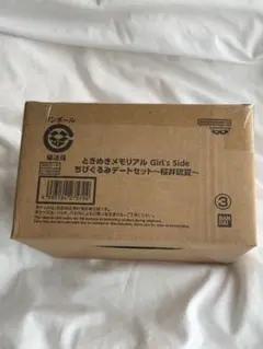 桜井琉夏 ときめきメモリアル Girl's Side ちびぐるみデートセット