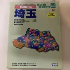 Item thumbnail for item 85c68788-90fc-42c7-b737-c631f4dff768