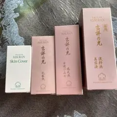 アシュラン 吉祥の光　美容液、化粧水、化粧液各1つずつ ポンプ付属 アシュラン 吉祥の光 精潤水 180ml 化粧水 : プライスラボ