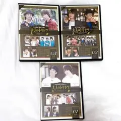 大人のトリセツ DVD