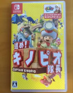 Nintendo Switch　進め!キノピオ隊長