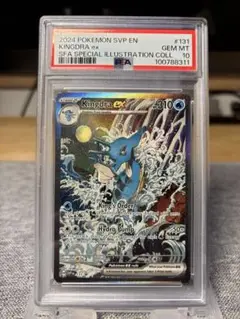 【海外ポケカ】ゲッコウガex キングドラex コレクションセット【未開封】 ゲッコウガEX キングドラEX 海外 英語版 プロモカード PSA10