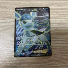 2025年最新】グレイシアex sr xyの人気アイテム - メルカリ