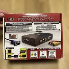 AREA DOWN KING2 ダウンスキャンコンバーター 本体＋付属品＆箱付き