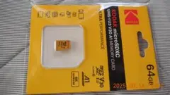 CODAK　マイクロSDXCカード６４GB