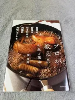 Item thumbnail for item fd1dcf1f-e2ba-4bec-a140-849175ca622a