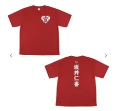 超ときめき宣伝部　小泉遥香　定番Tシャツ Amazon.co.jp: 超ときめき宣伝部 小泉遥香 超 宣伝部員のための