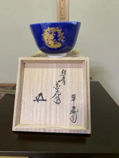 A 265         赤楽・貞光     ( 坐忘斎お家元箱書 ) 41CsYIV1XjL._UF350,350_QL80_.jpg