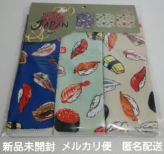 新品未開封　お寿司　デザイン ハンドタオル 3枚セット