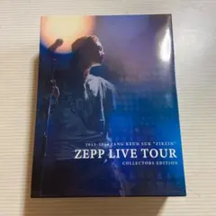 チャングンソク 2013 2014 ZIKZIN ZEPP LIVE DVD