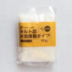 ポケット キルト芯 片面接着タイプ 約50x40cm アイロン接着