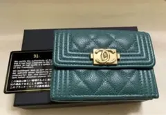 お正月最終大特価 シャネル ボーイシャネル 折り財布