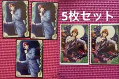 うたプリ シャニライ ビジュアルコレクションカード 寿嶺二 5枚セット