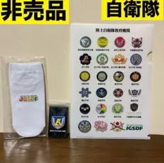 JGSDF 部隊章 東部方面隊　陸上自衛隊　ノベルティ　非売品