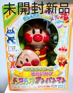 2025年最新】アンパンマン ラジオコントロールの人気アイテム
