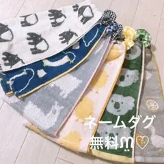 おりこうエプロン 動物 コアラ ひよこ アニマル 6枚 エプロン スタイ 保育園