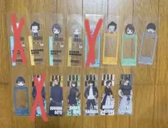呪術廻戦　ブックマークコレクション　懐玉·玉折