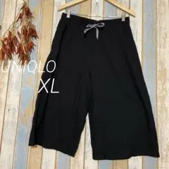 【UNIQLO】XL ガウチョパンツ　スカーチョ　イージーパンツ　ワイドパンツ
