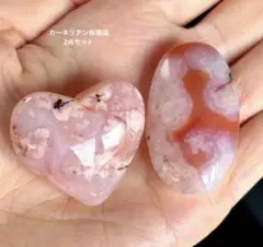 高品質　カーネリアン　桜瑪瑙　ハート　パーム　セット　握り石