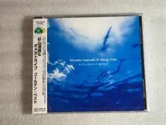 CD新品☆ 杉山清貴&オメガトライブ ゴールデン☆ベスト 管理CD上箱