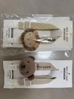 プティマイン　マルチクリップ