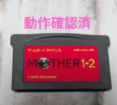 【GBA】MOTHER 1+2