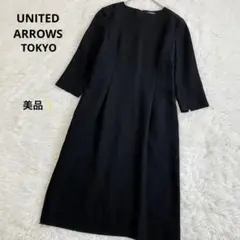 ユナイテッドアローズ ブラックフォーマル ワンピース オールシーズン セレモニー