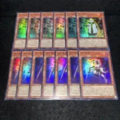 15480遊戯王　智の賢者ーヒンメル　武の賢者ーアーカス　スーパーレア　23PP