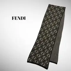 高級 人気 FENDI フェンディ ズッカ柄 マフラー