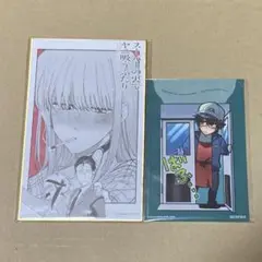 スーパーの裏でヤニ吸うふたり オンラインくじ 色紙 ブロマイドセット