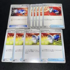 ポケモンキャッチャー まとめ セット