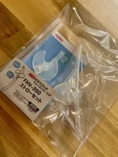 サーモス　ストローセット　ストローマグ